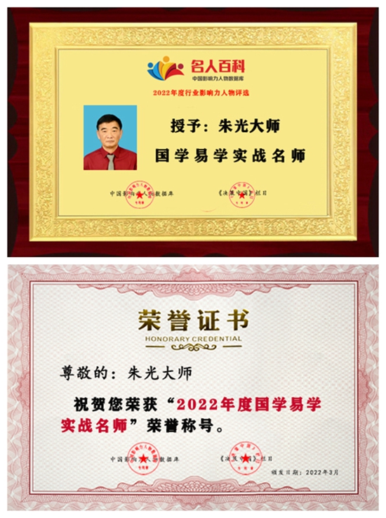 名人百科两会.jpg