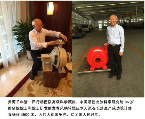 让小小蜗牛变金牛震动地球