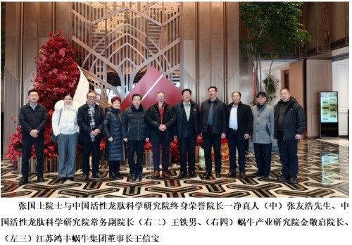 让小小蜗牛变金牛震动地球